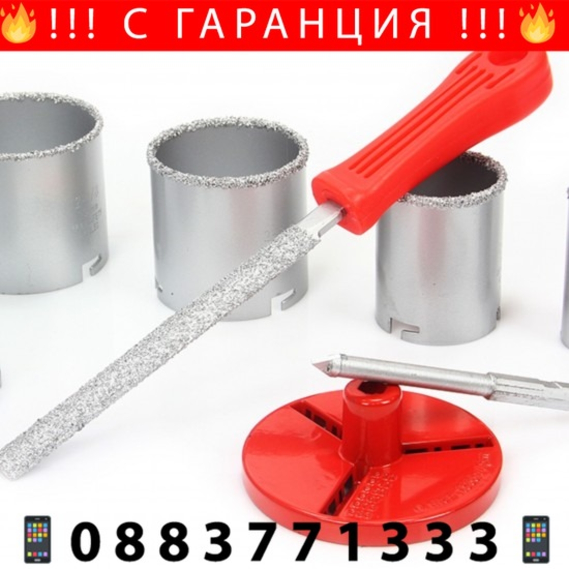 НЕМСКИ Диамантени Боркорони 8 части Mar-Pol с куфар + ЛЕД ФЕНЕР