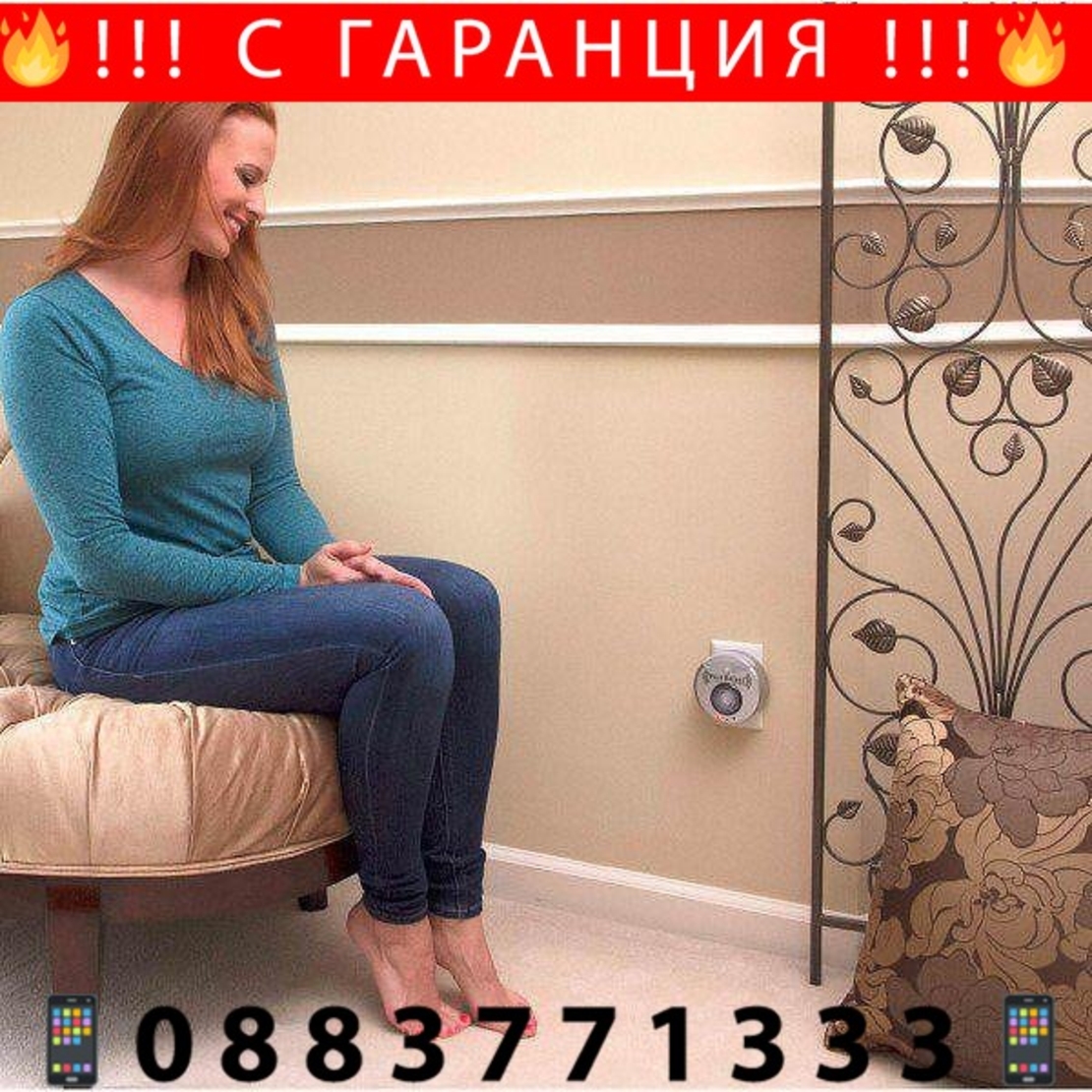 НЕМСКИ Уред против вредители Pest Reject Pro + ЛЕД ФЕНЕР