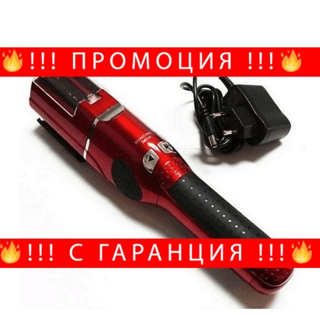 НЕМСКА Машинка за премахване на цъфтящи краища на косата, Fasiz + ЛЕД ФЕНЕР