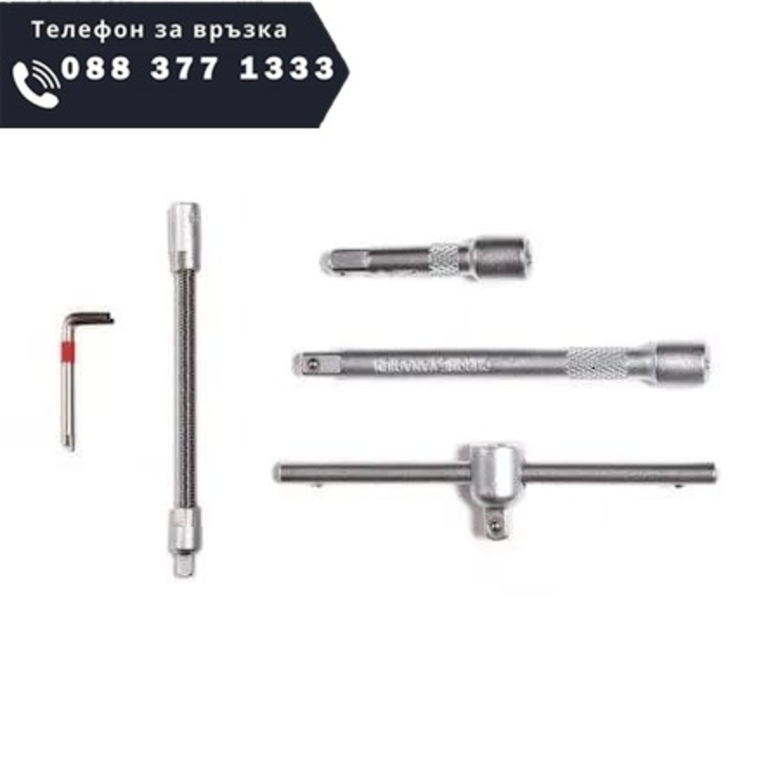 НЕМСКО Гедоре 1/4 шестостенен к-т 46части RockForce + ЛЕД ФЕНЕР