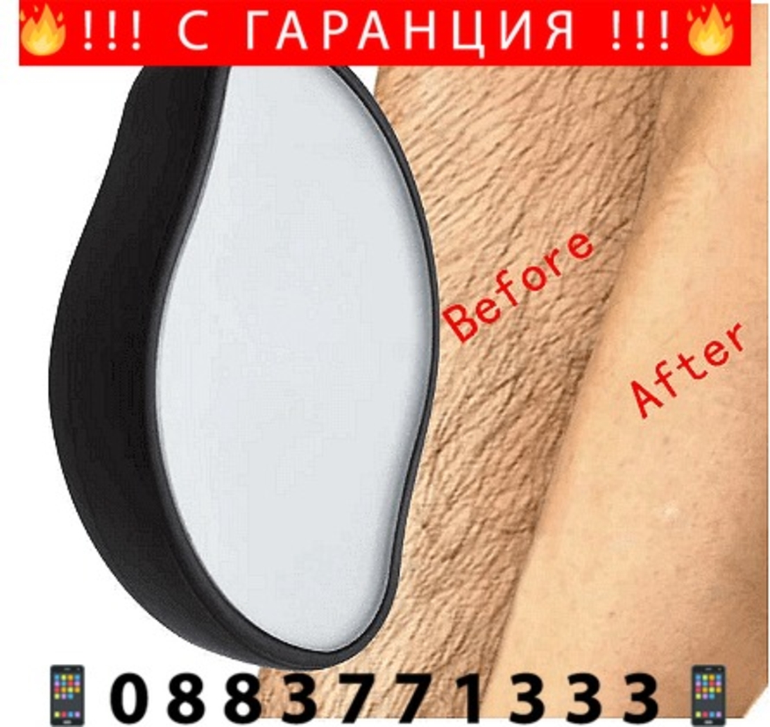 НЕМСКИ Кристален фрикционен епилатор Krystal Shaveup + ЛЕД ФЕНЕР