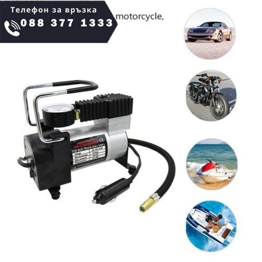 НЕМСКИ Компресор за Въздух с Метален Корпус и 150W вата мощност Компресор за Гуми Помпа + ЛЕД ФЕНЕР
