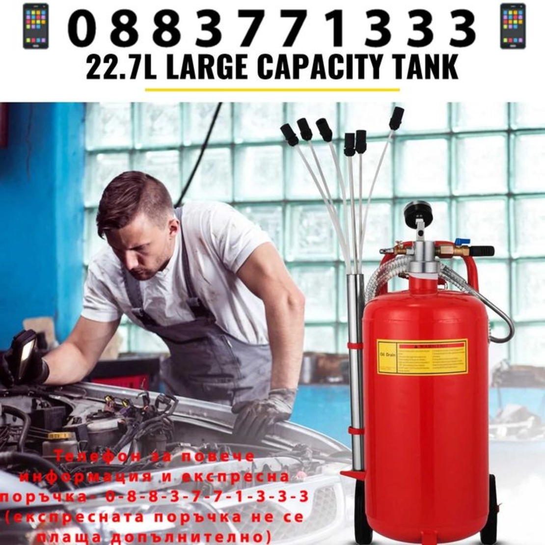 НЕМСКИ Преносим пневматичен въздушен екстрактор + ЛЕД ФЕНЕР