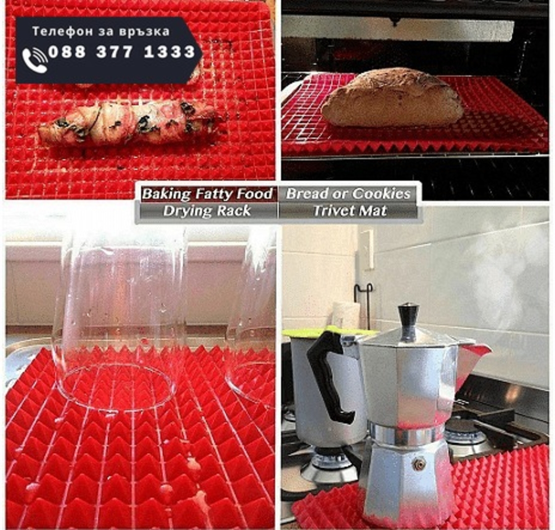 НЕМСКА Незалепваща релефна силиконова подложка за топло сервиране и отцеждане, Равномерно разпределение на топлината + ЛЕД ФЕНЕР