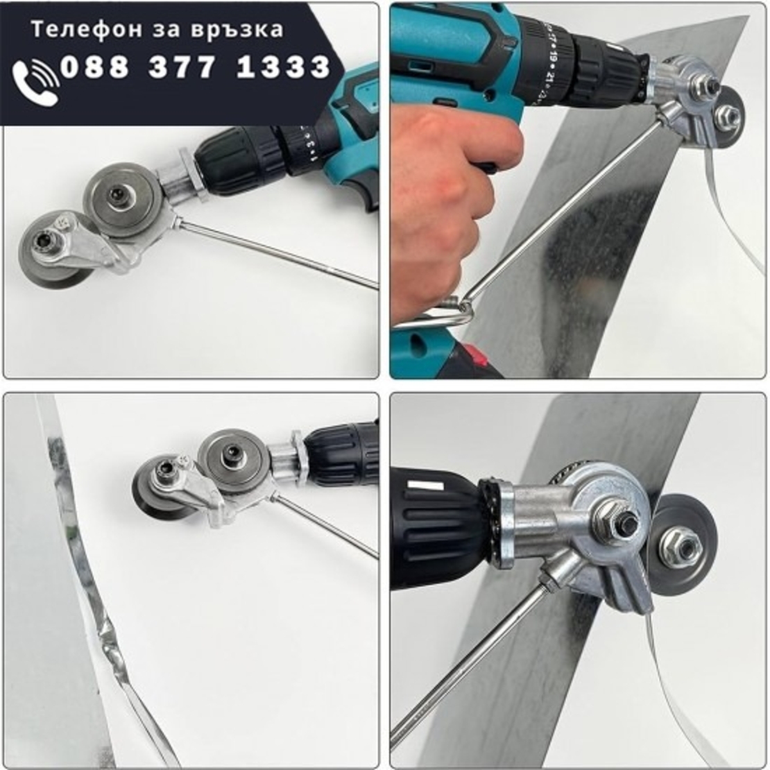 НЕМСКА Приставка за Рязане на Ламарина Метал за ( Винтоверт ) + ЛЕД ФЕНЕР