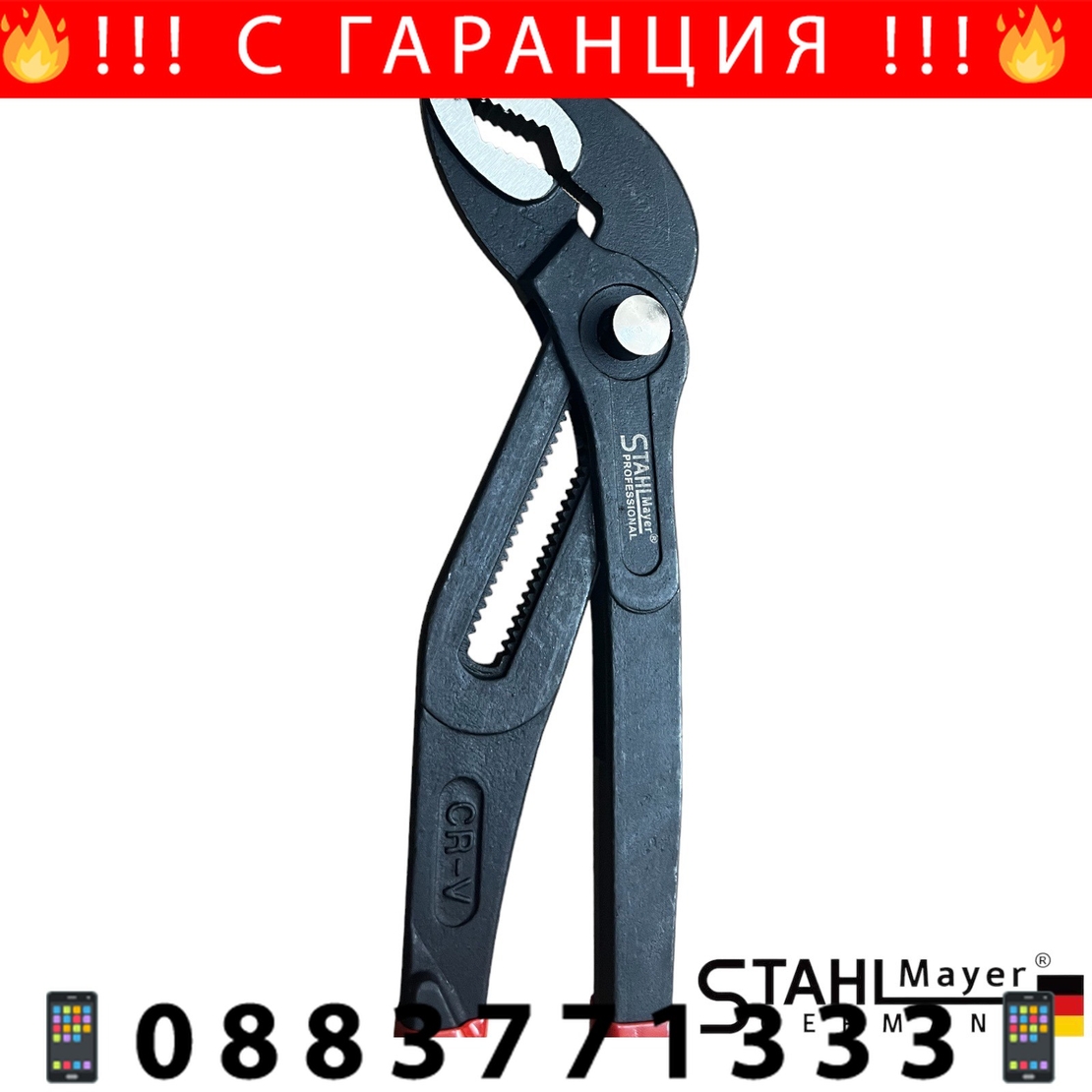 НЕМСКИ Комплект Клещи Гарги STAHLMAYER 175 250 300 400 мм 4 броя + ЛЕД ФЕНЕР