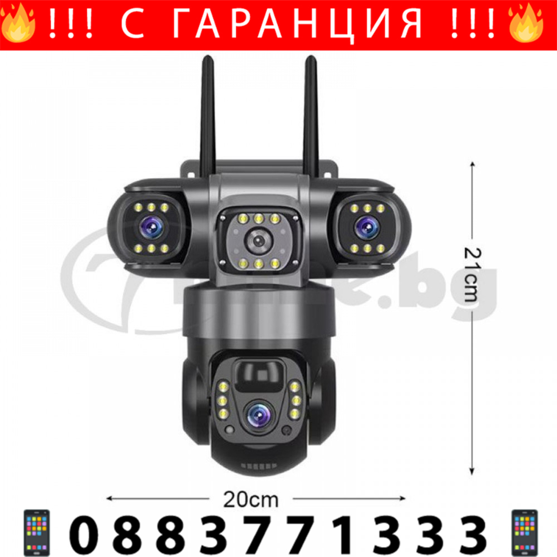 НЕМСКА Соларна Камера – 6MP Full HD С Троен Обектив IP66 + ЛЕД ФЕНЕР