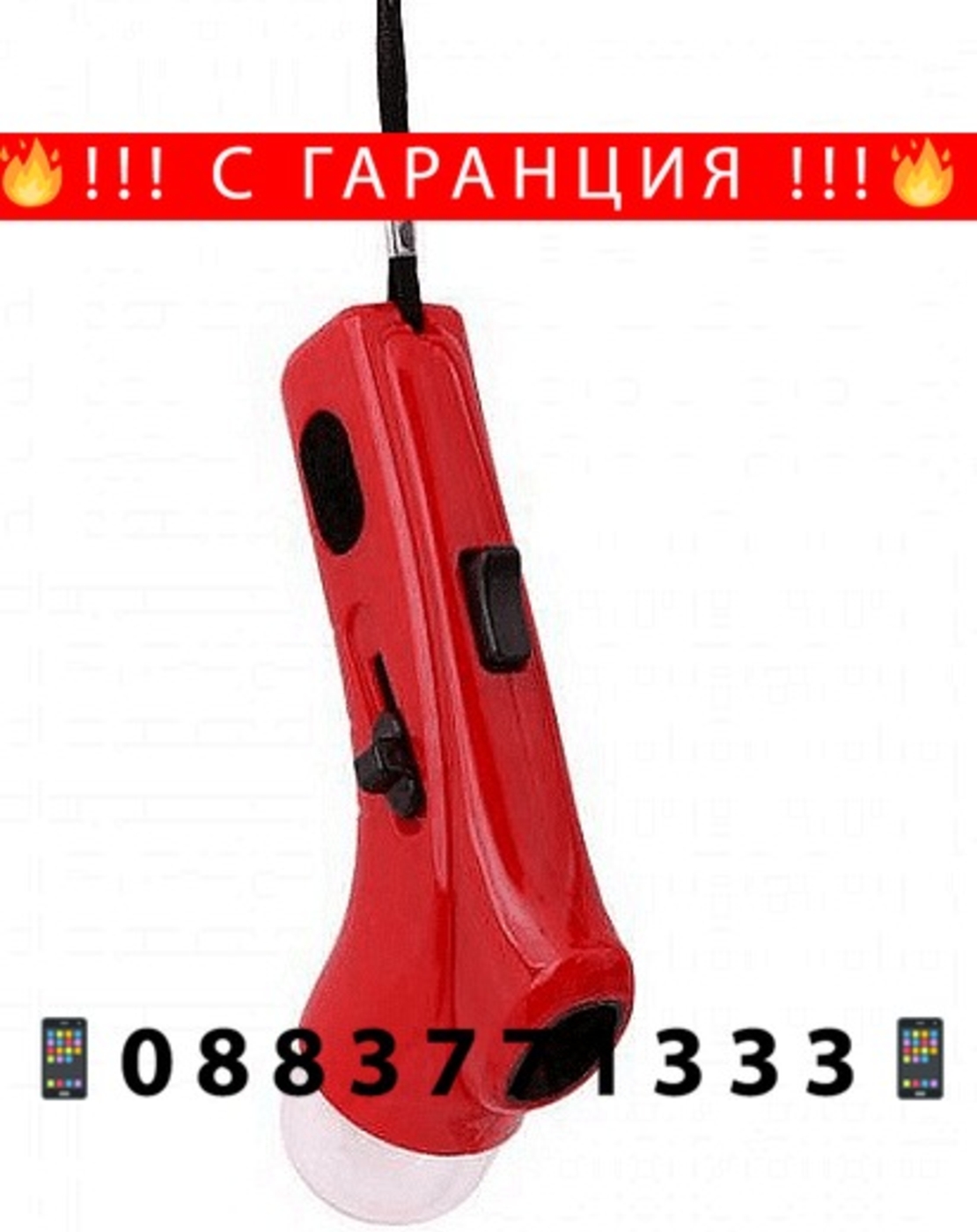 НЕМСКИ Уред за изстрелване на кучешки гранули, Удобен дизайн, Връзка за носене + ЛЕД ФЕНЕР