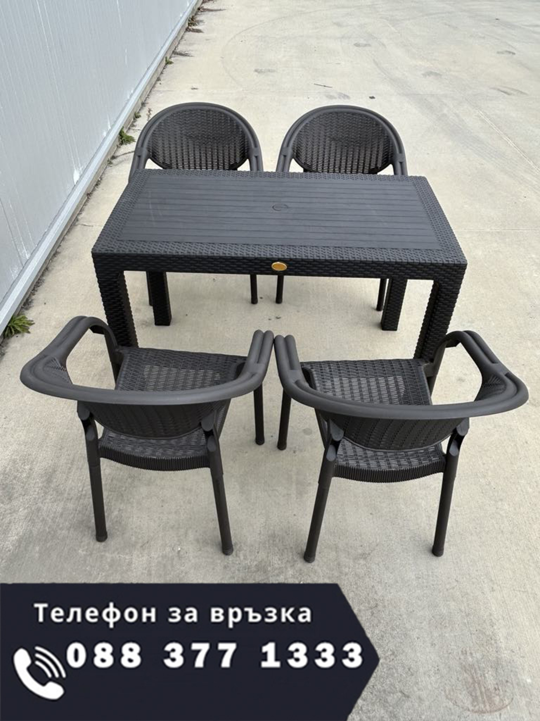 НЕМСКИ Градински Комплект От Маса 70x120см-4 Стола В 4 Цвята + ЛЕД ФЕНЕР