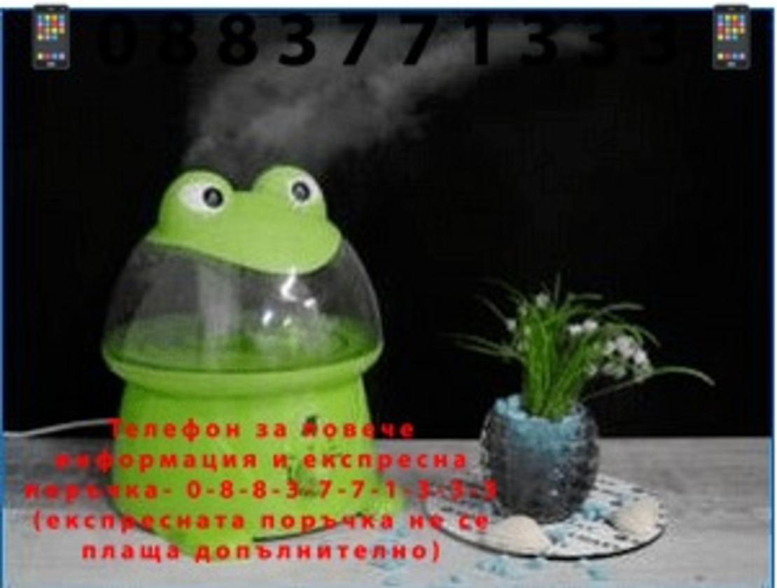 НЕМСКИ Овлажнител за въздух във формата на жаба с вграден йонизатор, Освежава въздуха, Зелен + ЛЕД ФЕНЕР.