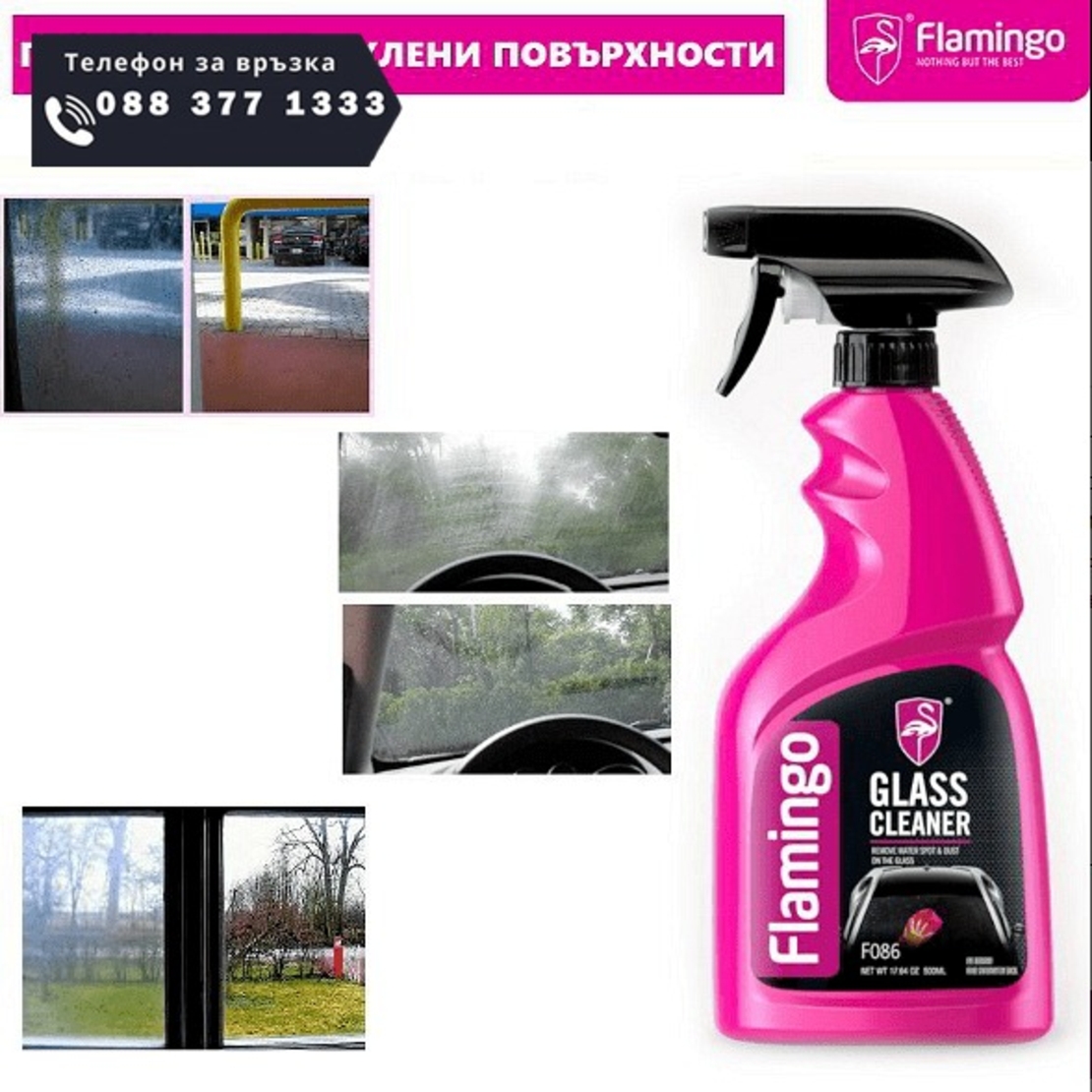 НЕМСКИ Спрей за почистване на стъкла Glass Cleaner 500 ml F086 + ЛЕД ФЕНЕР