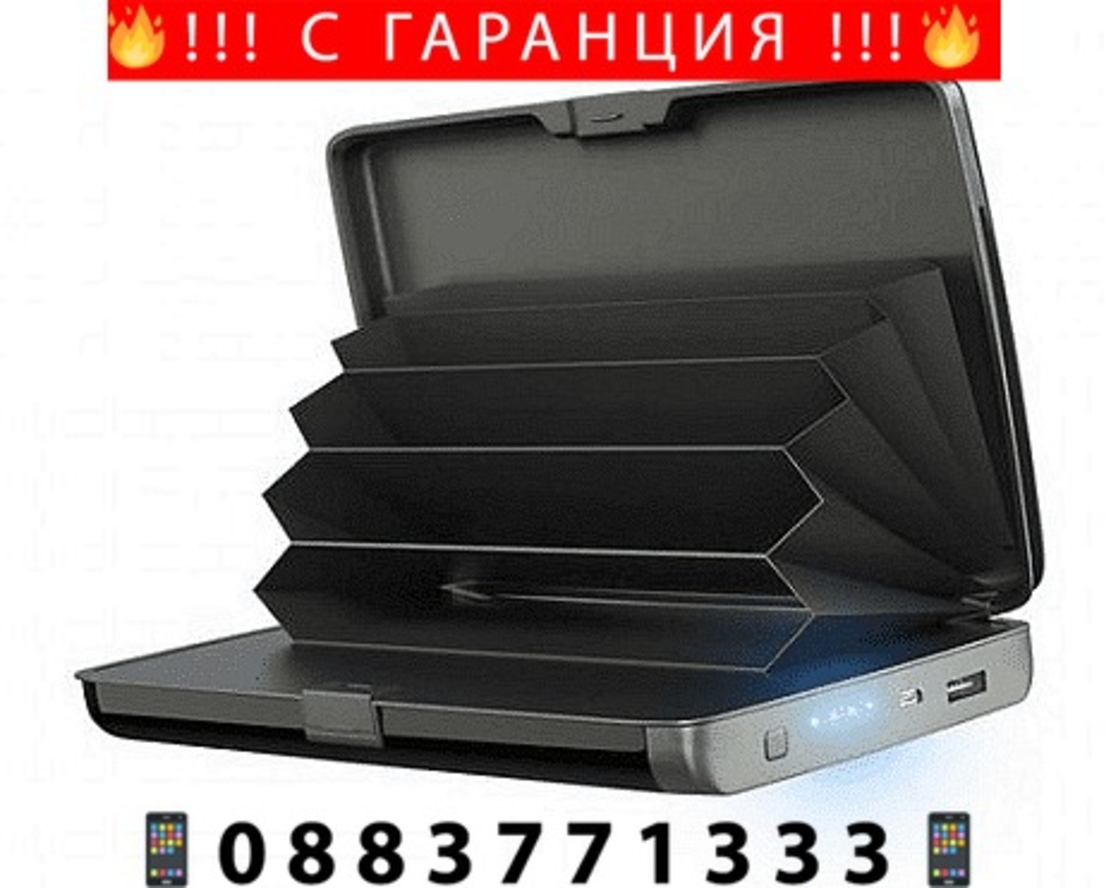 НЕМСКА Портмоне и външа батерия за телефон, Черен + ЛЕД ФЕНЕР