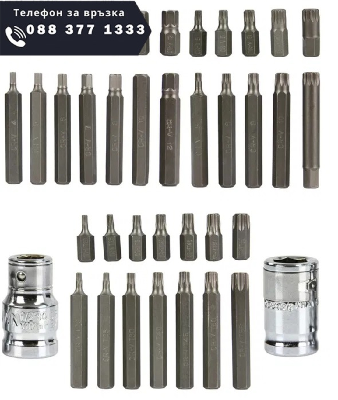 НЕМСКИ Полски Комплект Битове 40 броя Торкс имбус Mar – Pol + ЛЕД ФЕНЕР