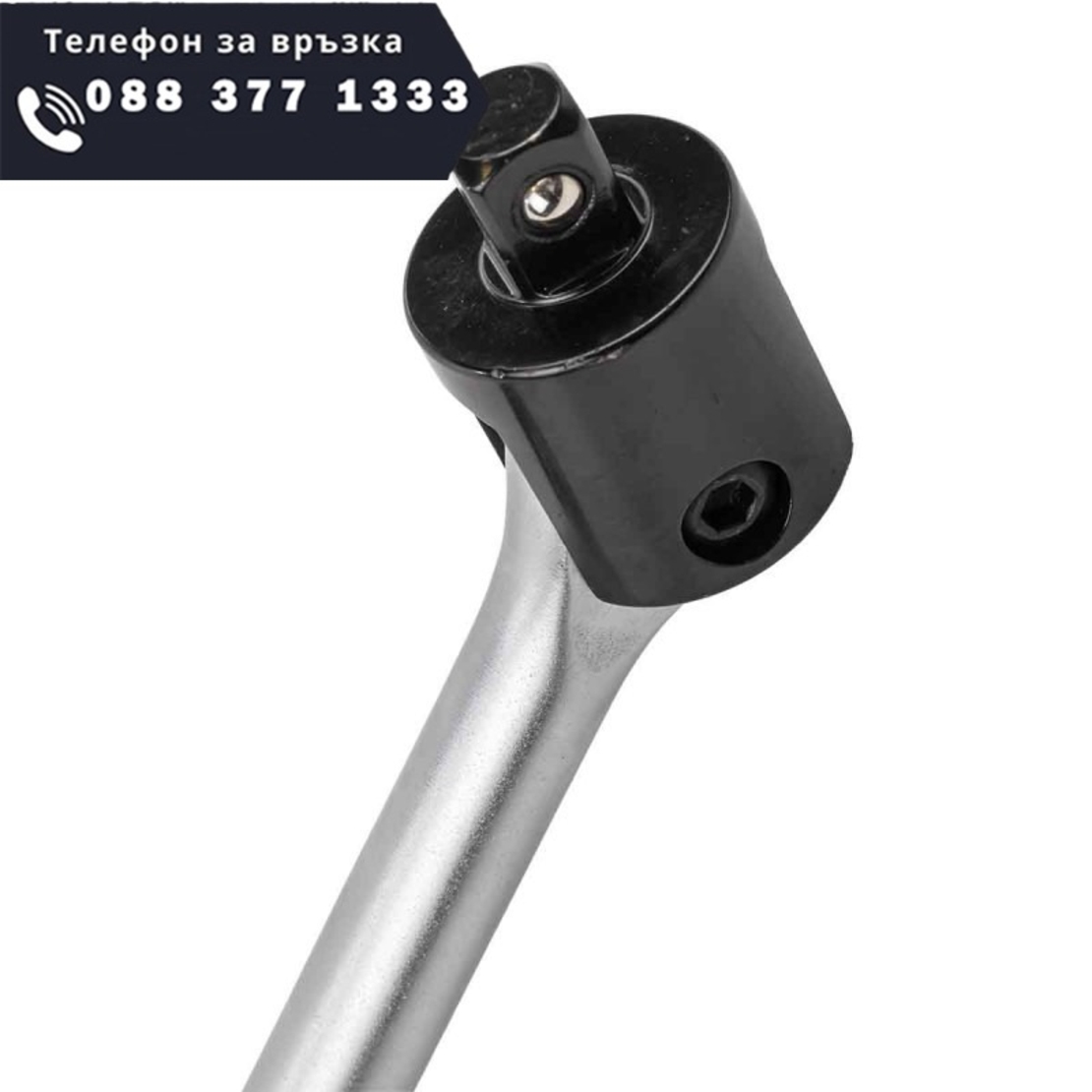 НЕМСКИ Върток 1/2″ чупещ 600мм JCB -8014600U + ЛЕД ФЕНЕР