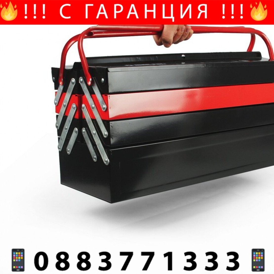 НЕМСКИ Метален куфар за инструменти Mar-Pol + ЛЕД ФЕНЕР