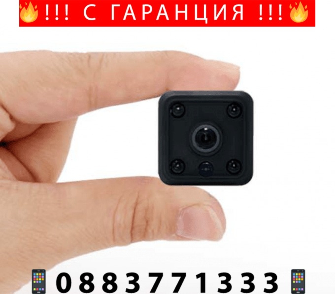 НЕМСКИ Mini WiFi Camera Home IP FULL HD 2mpx 3.3cm + ЛЕД ФЕНЕР