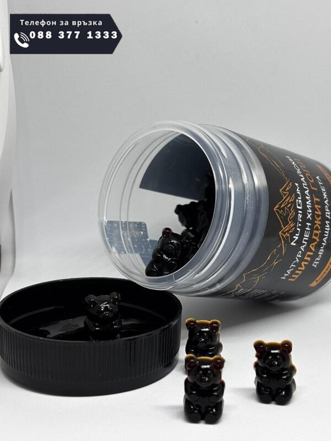 НЕМСКИ Хималайски Шиладжит с Ашваганда, дъвчащи МЕЧЕТА 3000mg 60бр. Shilajit Gold + ЛЕД ФЕНЕР