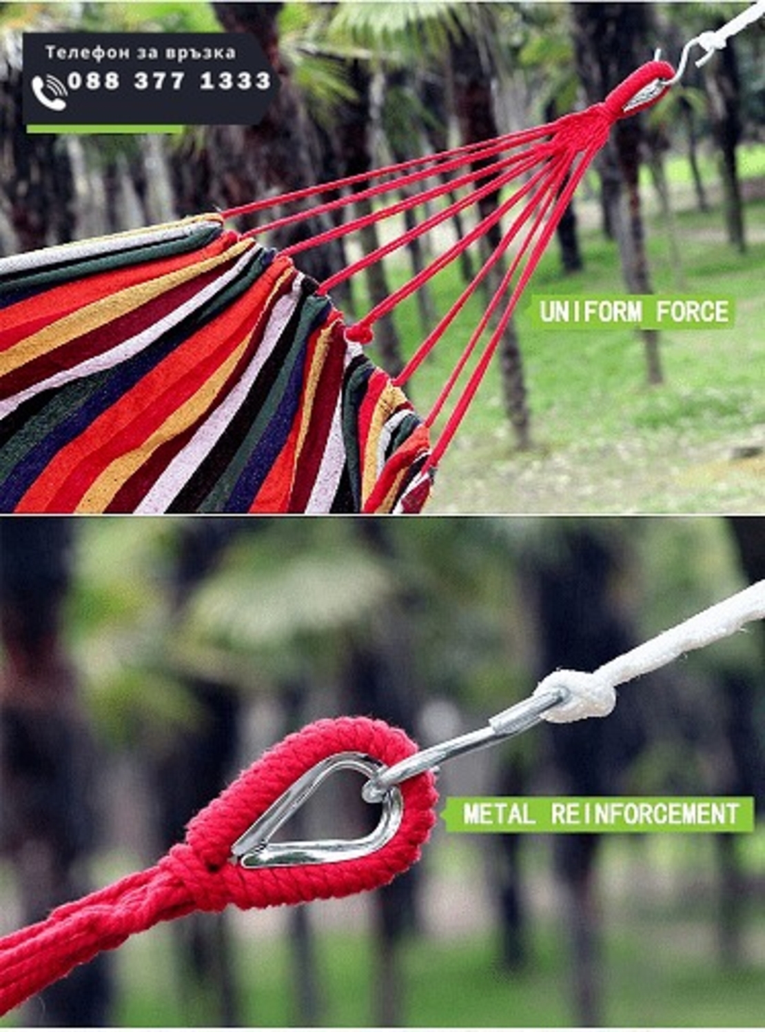 НЕМСКО Единичен хамак, Разноцветен памук, Тегло 120 кг, Размери: 190 x 85 см + ЛЕД ФЕНЕР