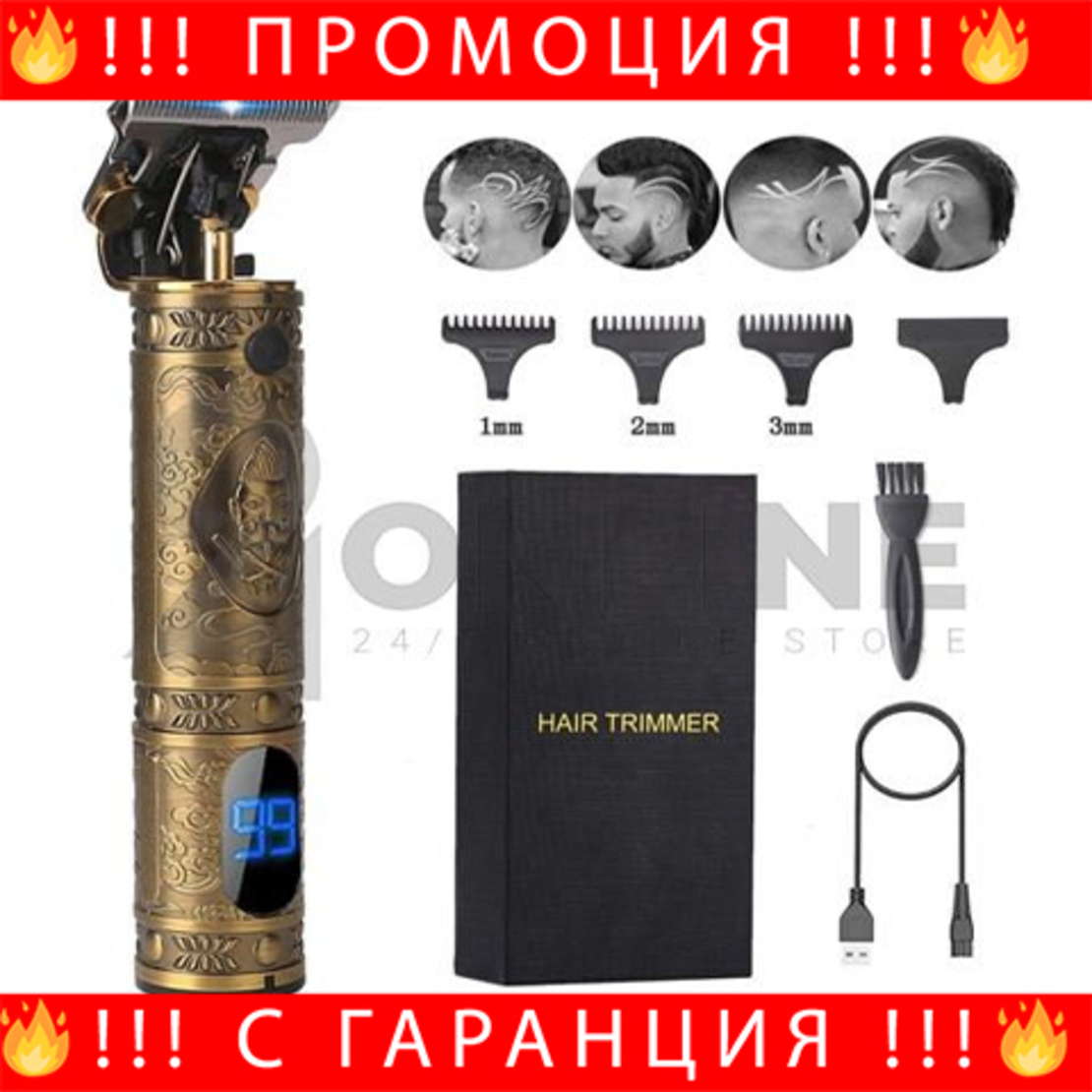 НЕМСКИ Професионален Тример За Подстригване И Оформяне С Дисплей