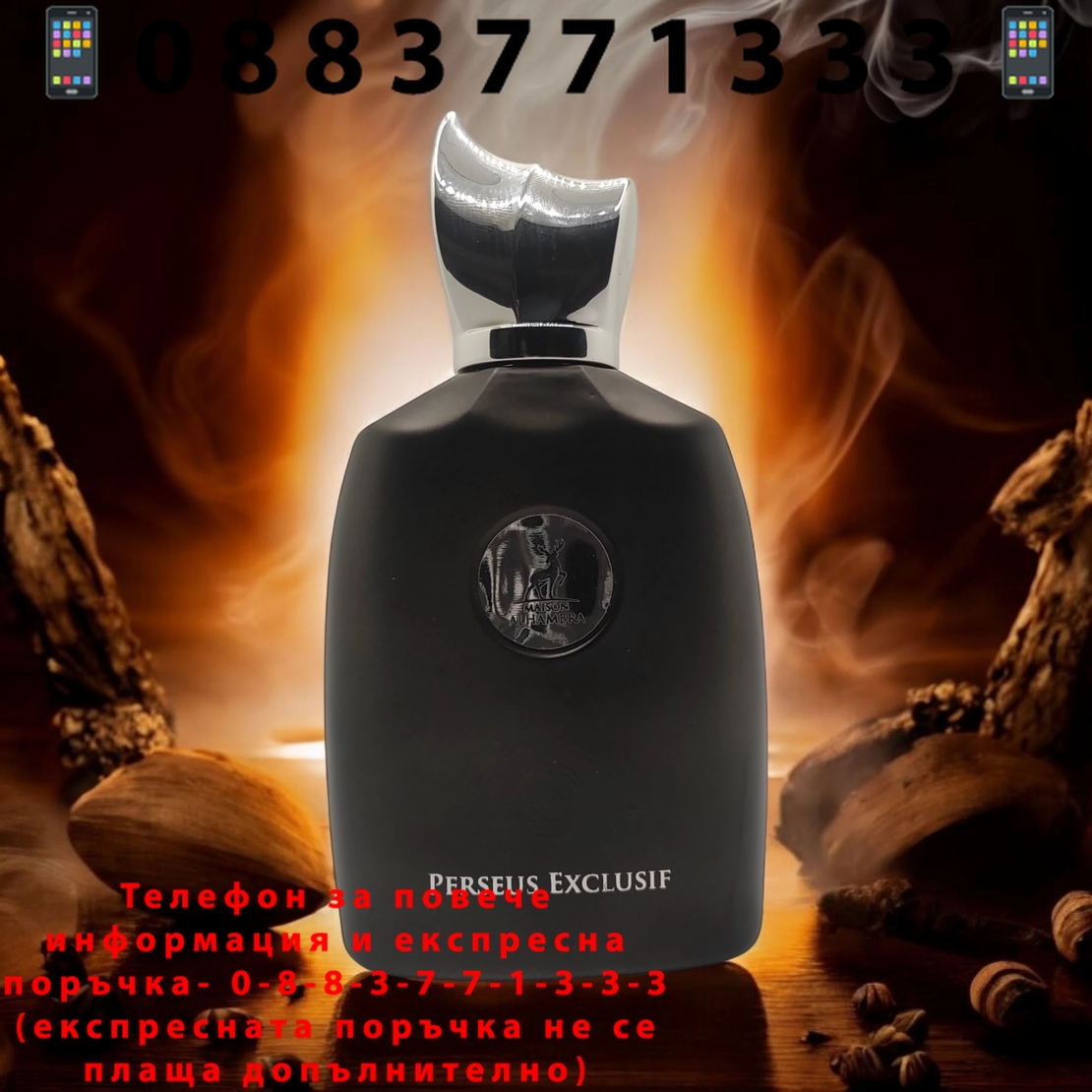 НЕМСКИ Мъжки Парфюм Maison Alhambra Perseus Exclusif EDP 100 мл. + ЛЕД ФЕНЕР.