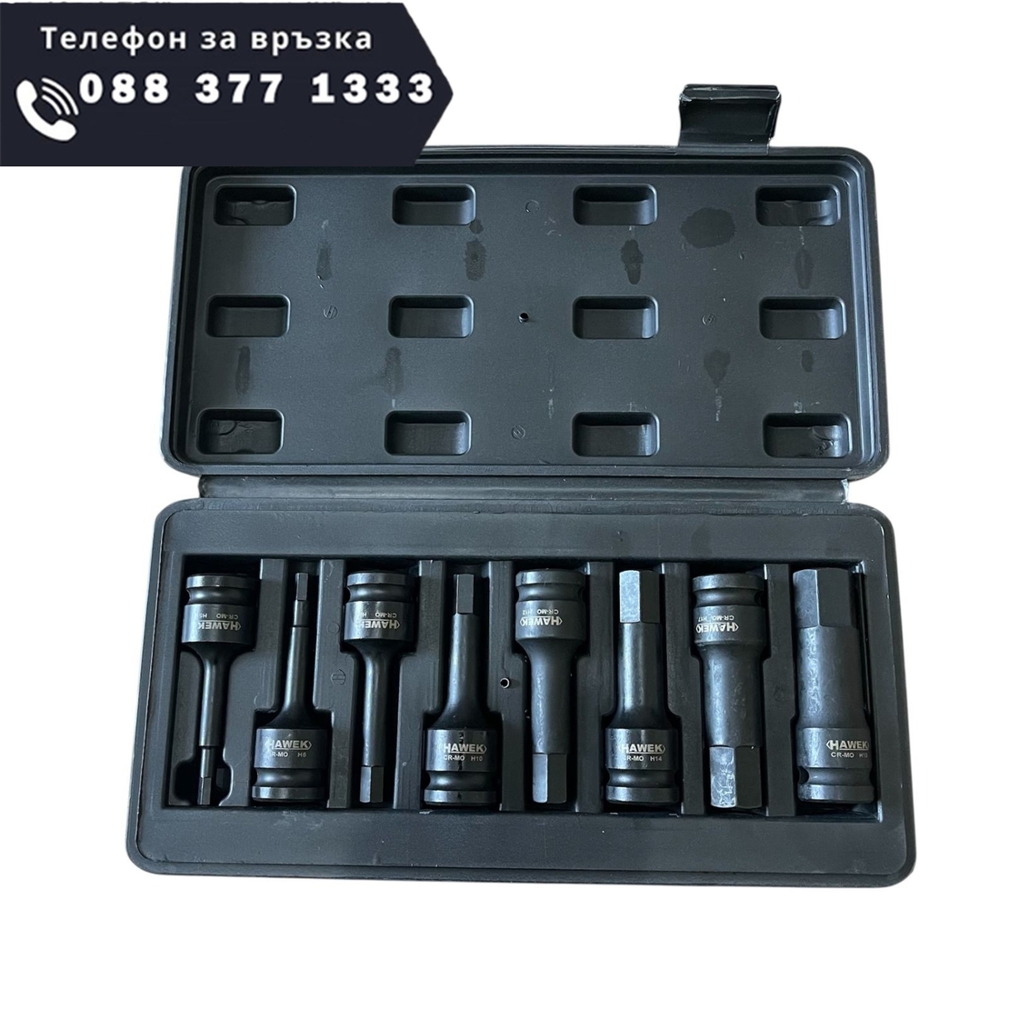 НЕМСКИ УДАРНИ БИТОВЕ КОМПЛЕКТ 1/2 – ШЕСТОГРАМ 8 ЧАСТИ HAWEK HW-2049 + ЛЕД ФЕНЕР