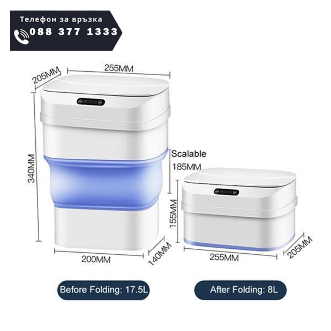 НЕМСКО Сгъваемо смарт кошче за боклук със сензорен капак 17.5L + ЛЕД ФЕНЕР
