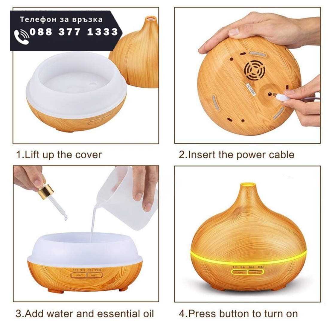 НЕМСКИ АРОМА ОВЛАЖНИТЕЛ за стая с ароматерапия /светъл дъб/ + ЛЕД ФЕНЕР