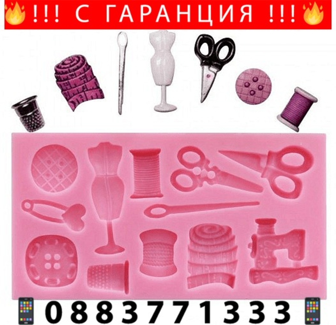 НЕМСКА Декоративна формичка за тесто при печене, Силиконова + ЛЕД ФЕНЕР