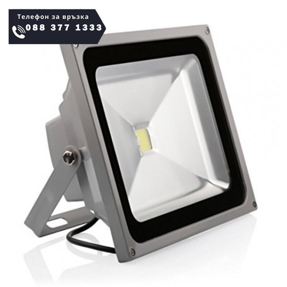 НЕМСКИ LED ПРОЖЕКТОР ДЕБЕЛ 10W/30W/50W + ЛЕД ФЕНЕР