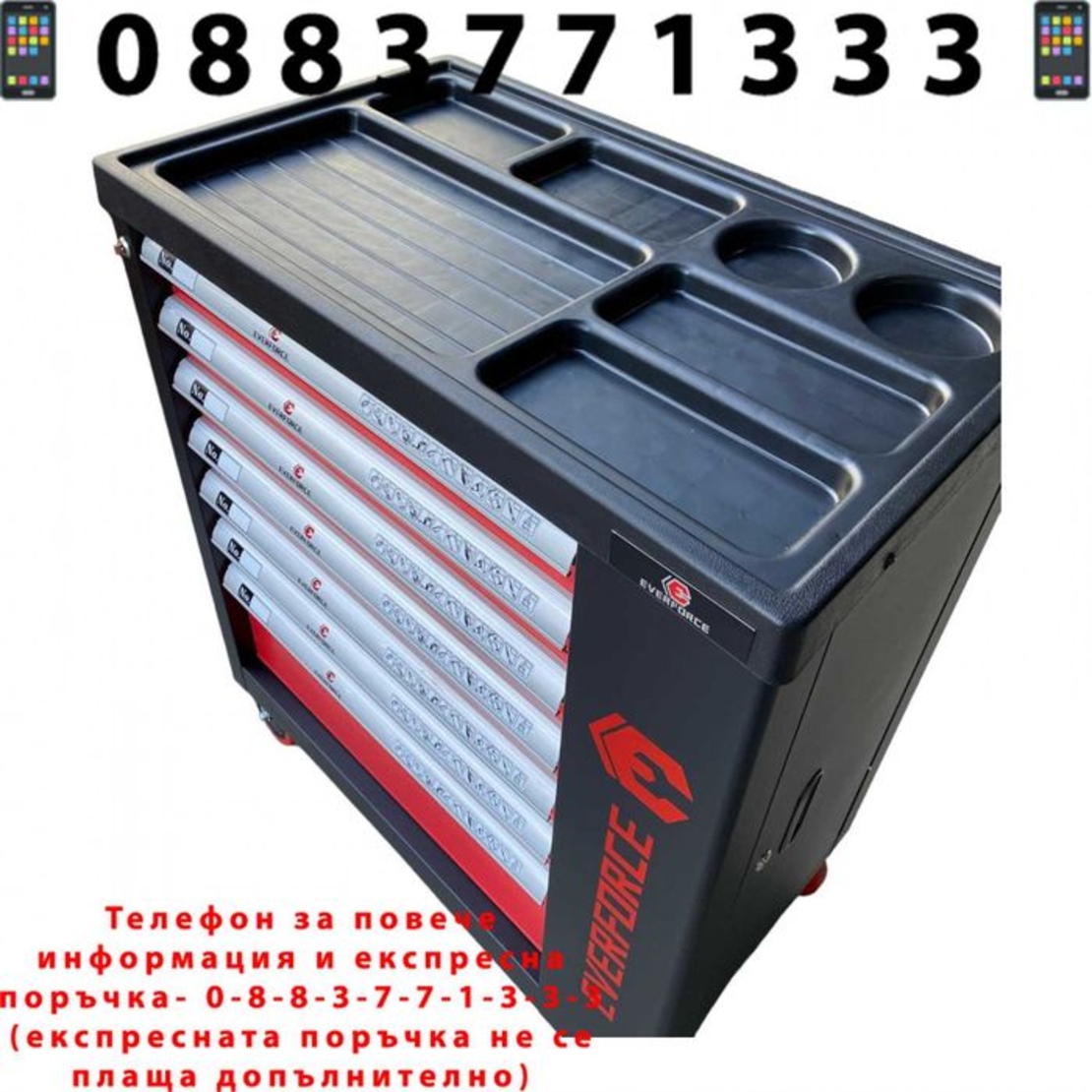 НЕМСКИ Професионален Шкаф С Инструменти EVERFORCE 251 Части+ЛЕД ФЕНЕР