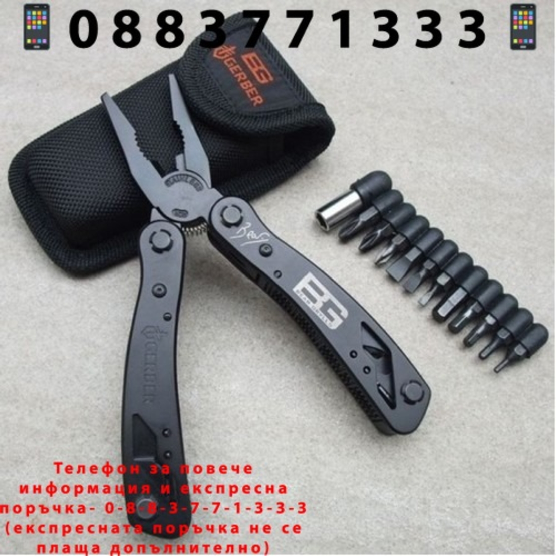НЕМСКИ Клещи Gerber Беар Грилс – мултифункционален универсален инструмент + ЛЕД ФЕНЕР