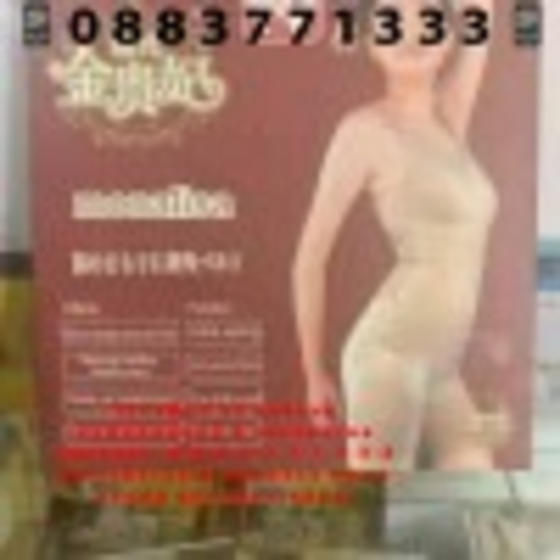 НЕМСКИ костюм за отслабване Monalisa + ЛЕД ФЕНЕР