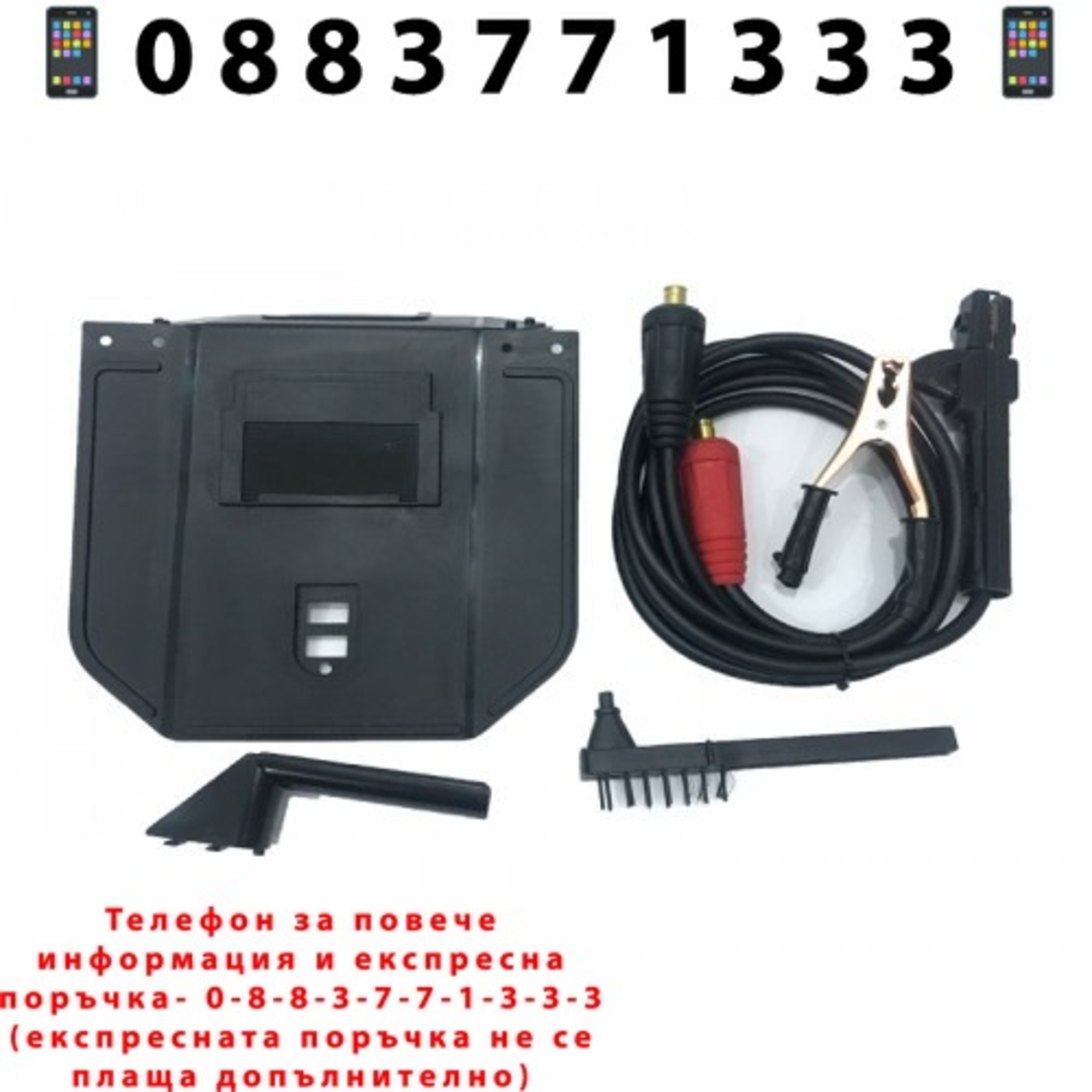 НЕМСКИ Професионален Инверторен Електрожен 400A STAHLMAYER с дисплей MMA + ЛЕД ФЕНЕР