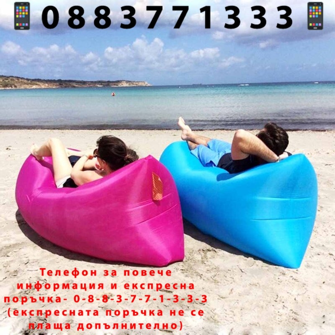 НЕМСКО Самонадуваемо легло Lazy Sofa Bubble Bed + ЛЕД ФЕНЕР