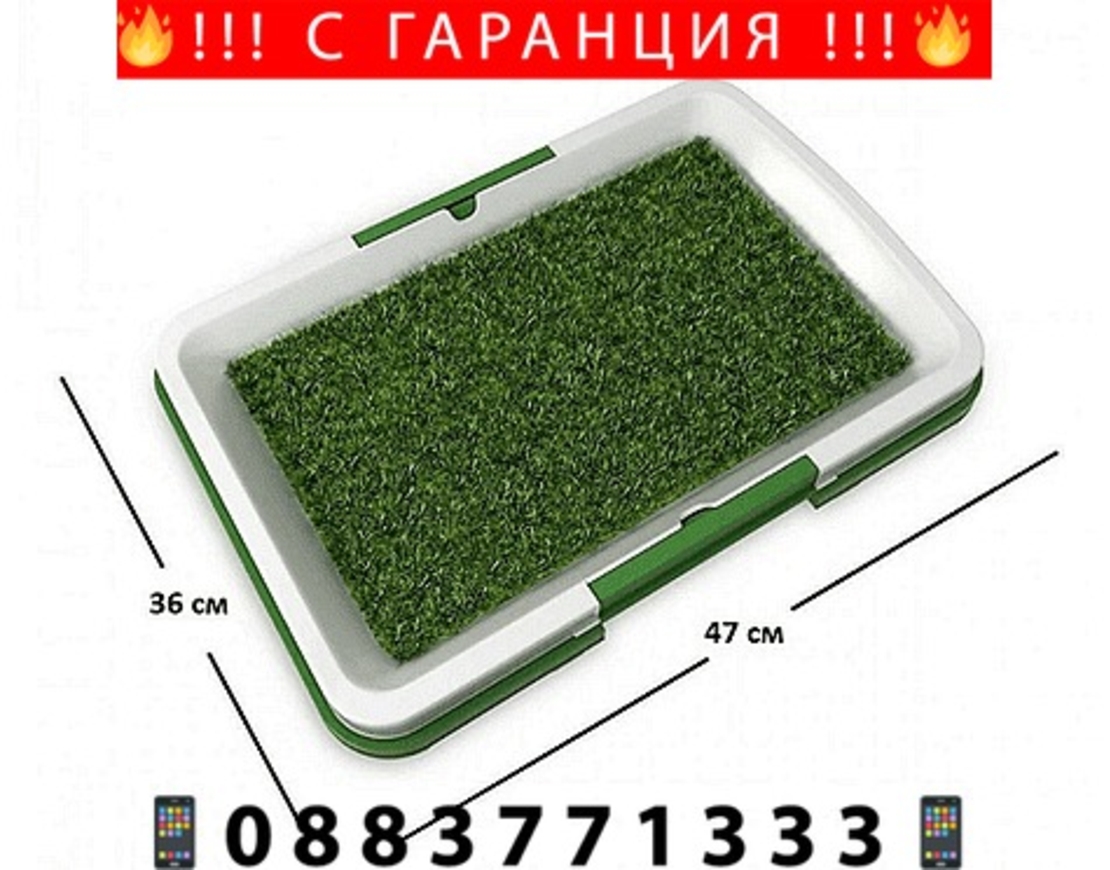 НЕМСКА Кучешка тоалетна, тава и изкуствена трева, 47х35х6 см., Зелена трева + ЛЕД ФЕНЕР