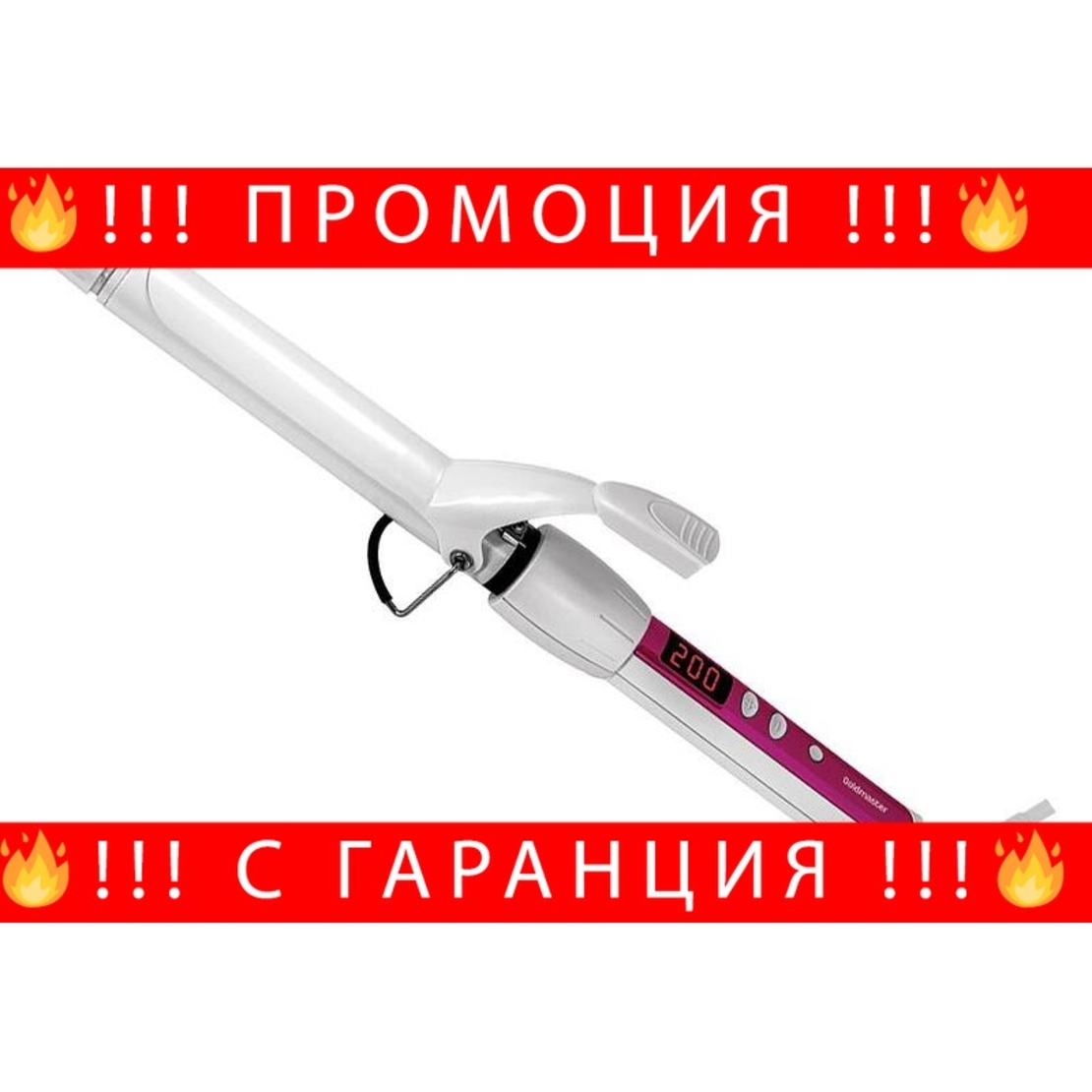 НЕМСКА Диамантена маша за коса, GoldMaster, 60W, Плоча с керамично и кератиново покритие, LCD дисплей, Бяла + ЛЕД ФЕНЕР.