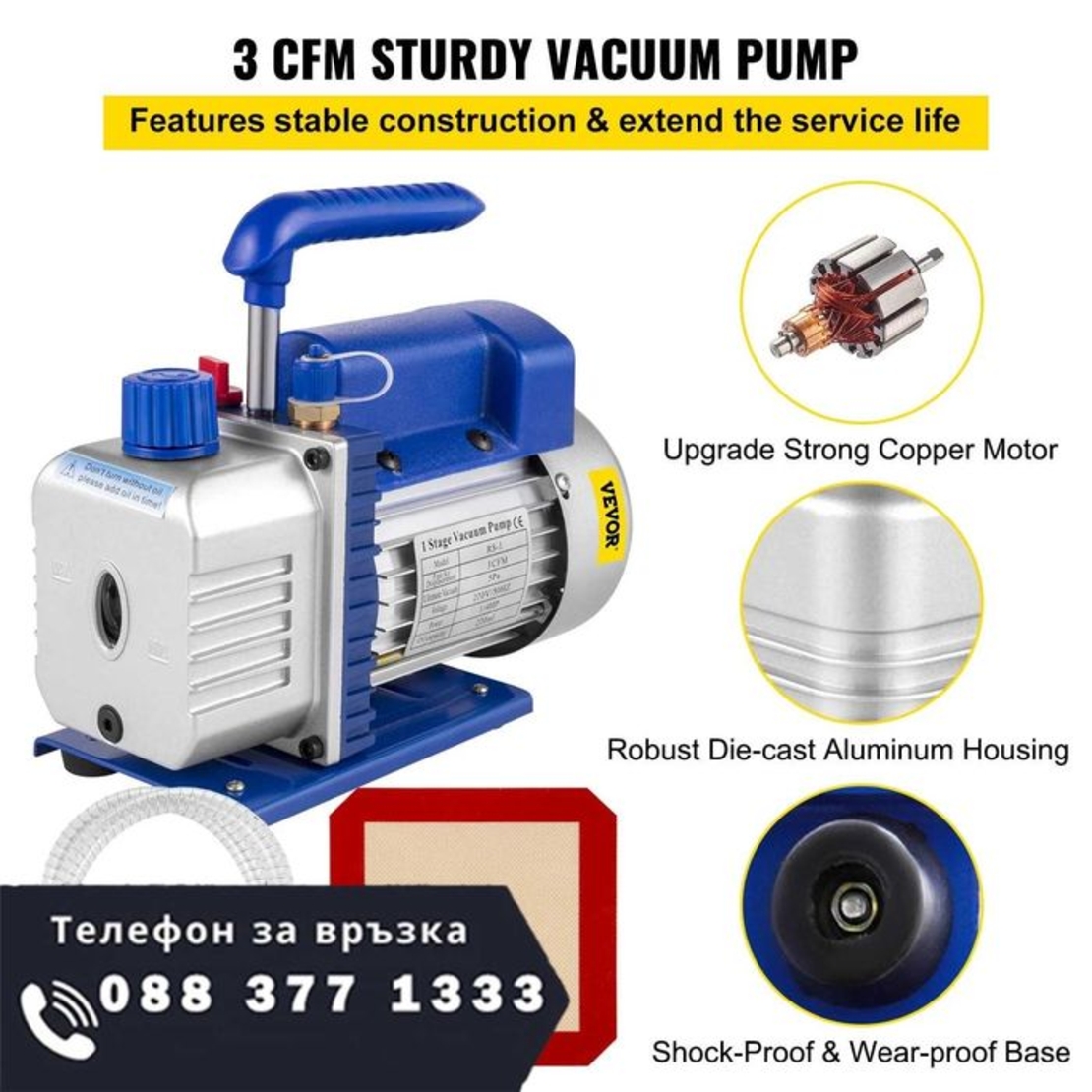 НЕМСКА Едностепенна вакуумна помпа с вакумен съд + ЛЕД ФЕНЕР