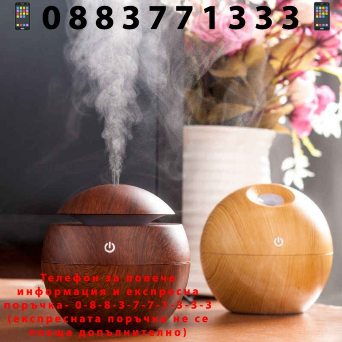 НЕМСКИ Дифузер за етерични масла Ароматизатор и овлажнител, 130 мл + ЛЕД ФЕНЕР