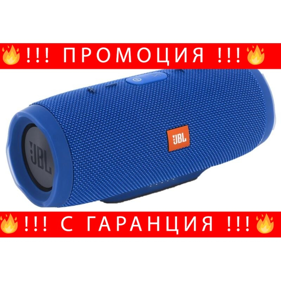 НЕМСКИ Комплект Преносима тонколона Charge 3 + JBL Слушалки + ЛЕД ФЕНЕР