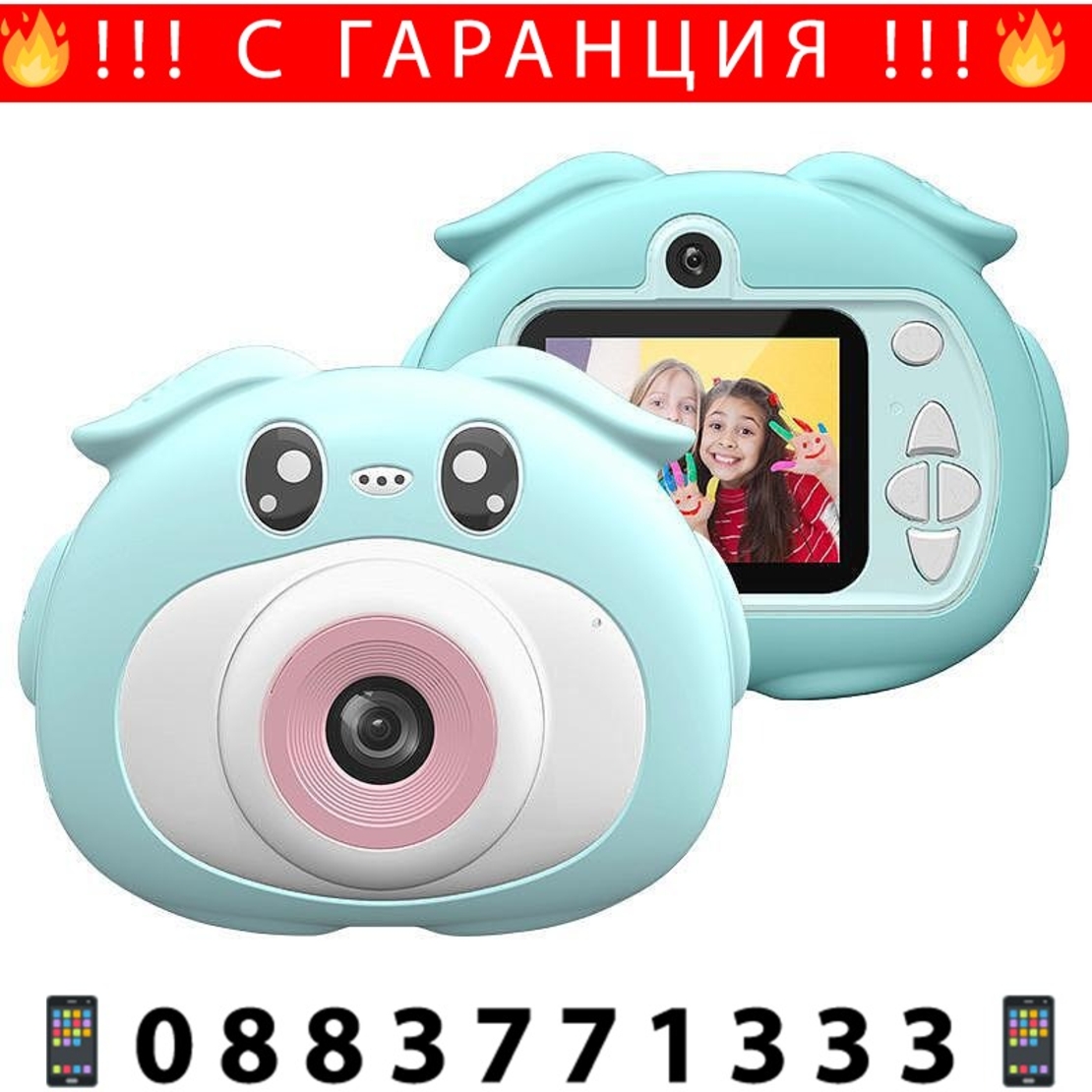 НЕМСКИ ДИГИТАЛЕН ДЕТСКИ ФОТОАПАРАТ снимки И Видеозапис 1080 + ЛЕД ФЕНЕР