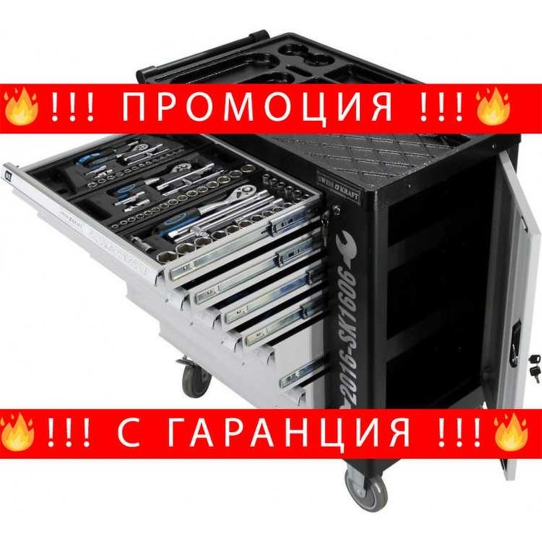 НЕМСКИ Шкаф Количка С Инструменти 6 Чекмеджета - 4 Пълни + ЛЕД ФЕНЕР