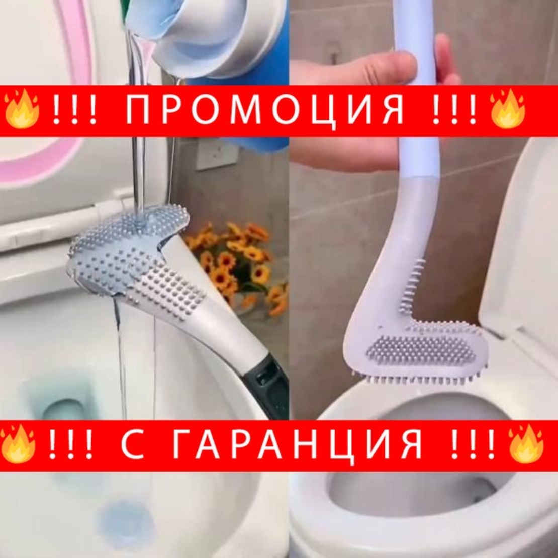 НЕМСКО Силиконова четка ТОАЛЕТНО ПАТЕ, антибактериална за пълна и комплексна грижа + ЛЕД ФЕНЕР