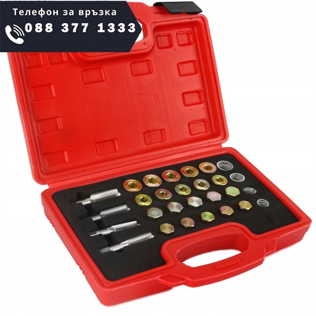 НЕМСКИ Комплект за ремонт на пробки на картер Mar-Pol M57609 64 части + ЛЕД ФЕНЕР