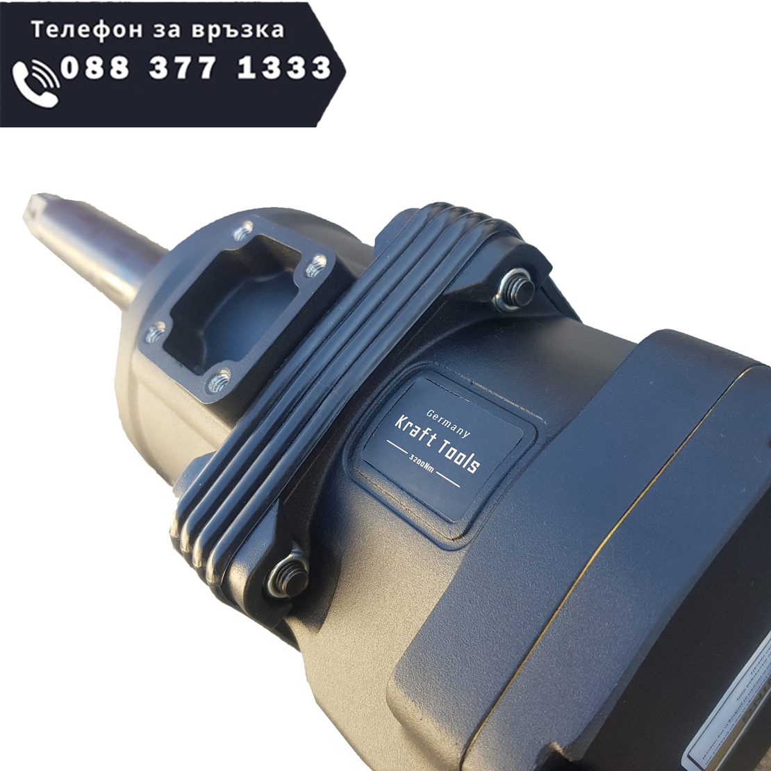 НЕМСКИ Пневматичен Професионален Ударен Гайковерт Дълъг Шпиндел 1″ цол KRAFTTOOLS 3800Nm + ЛЕД ФЕНЕР