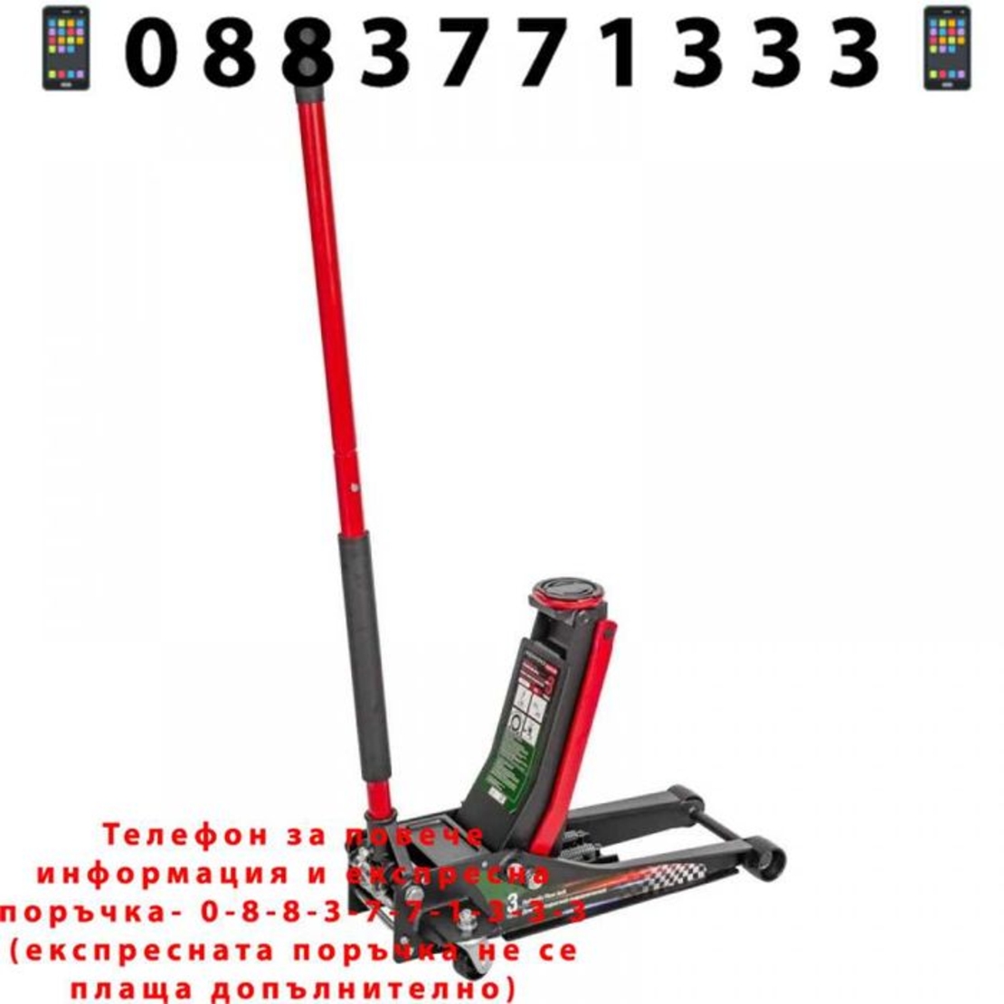 НЕМСКИ нископрофилен крик 3t 2 помпи, RockForce, 75-510мм + ЛЕД ФЕНЕР