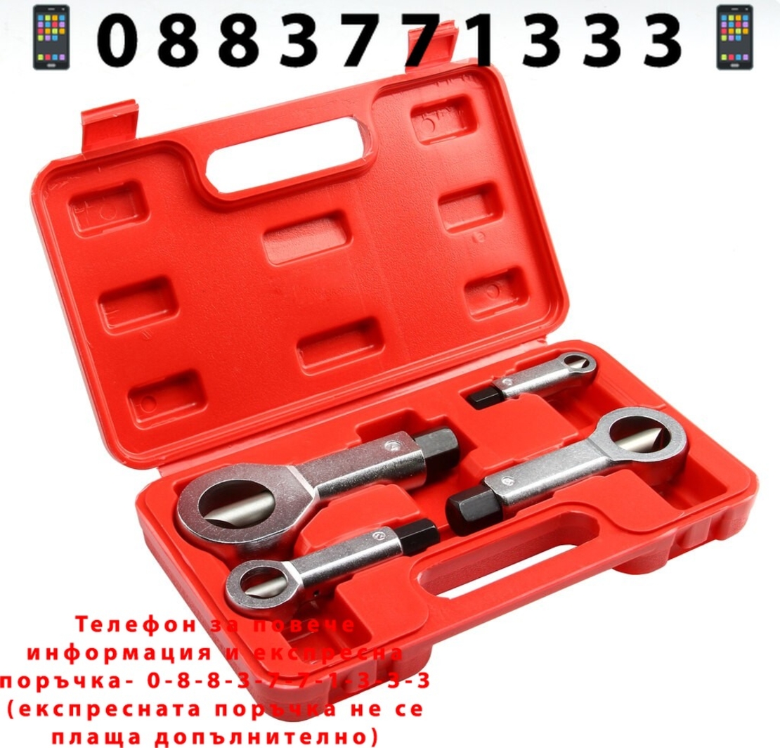 НЕМСКИ Комплект Гайкоцеп MAR-POL 4 части M58665 + ЛЕД ФЕНЕР