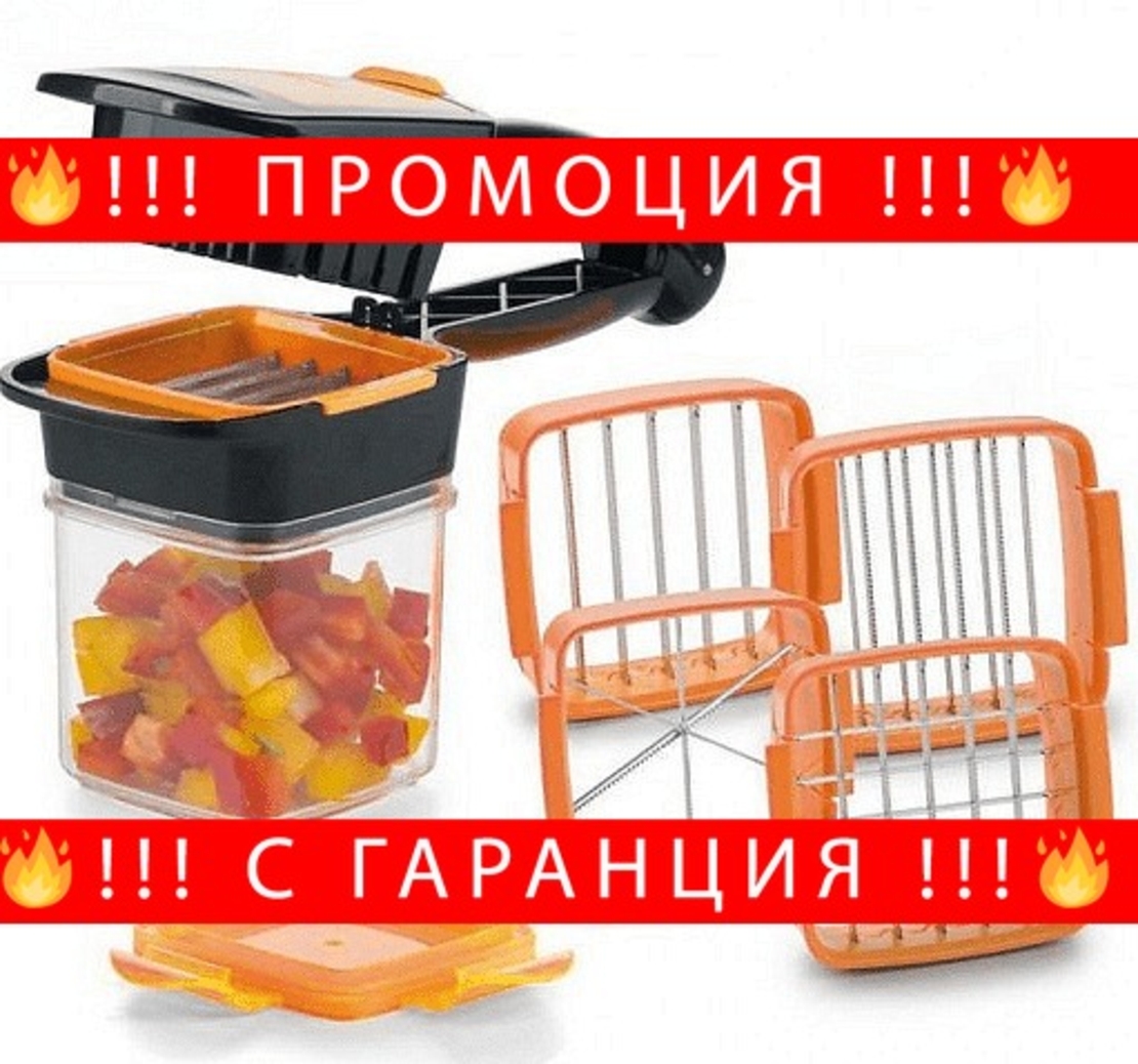 НЕМСКО Компактно кухненско ренде Nicer Dicer Quick, Топлоустойчиво + ЛЕД ФЕНЕР