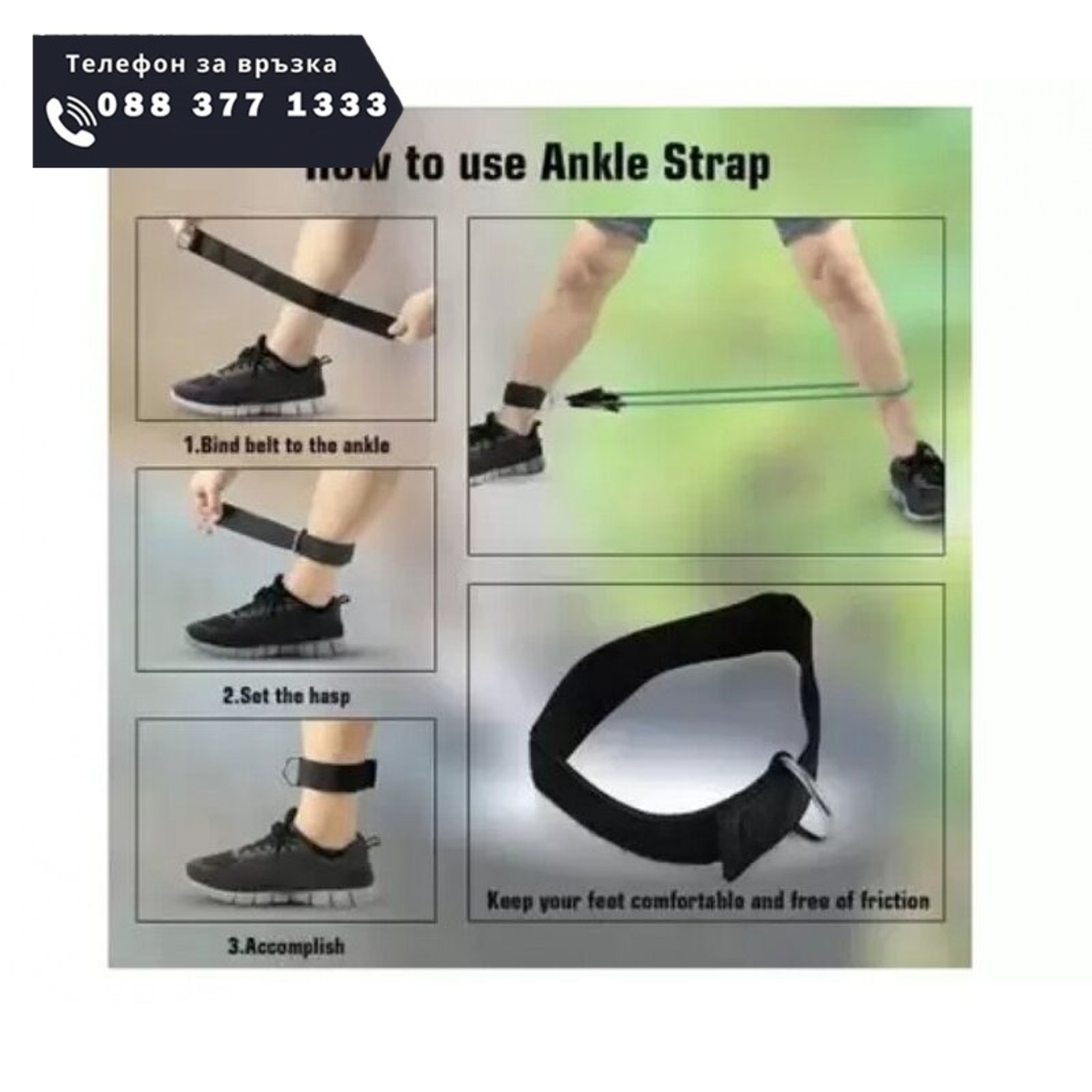 НЕМСКИ Фитнес Ластици Комплект 5бр. + ЛЕД ФЕНЕР