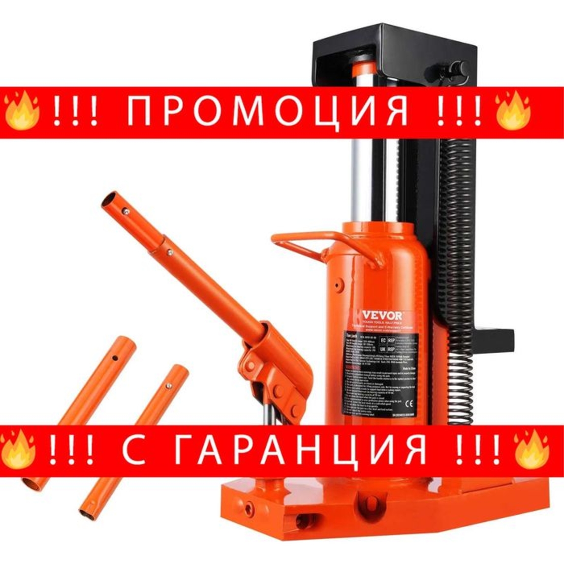 НЕМСКИ Професионален въздушен хидравличен крик + ЛЕД ФЕНЕР