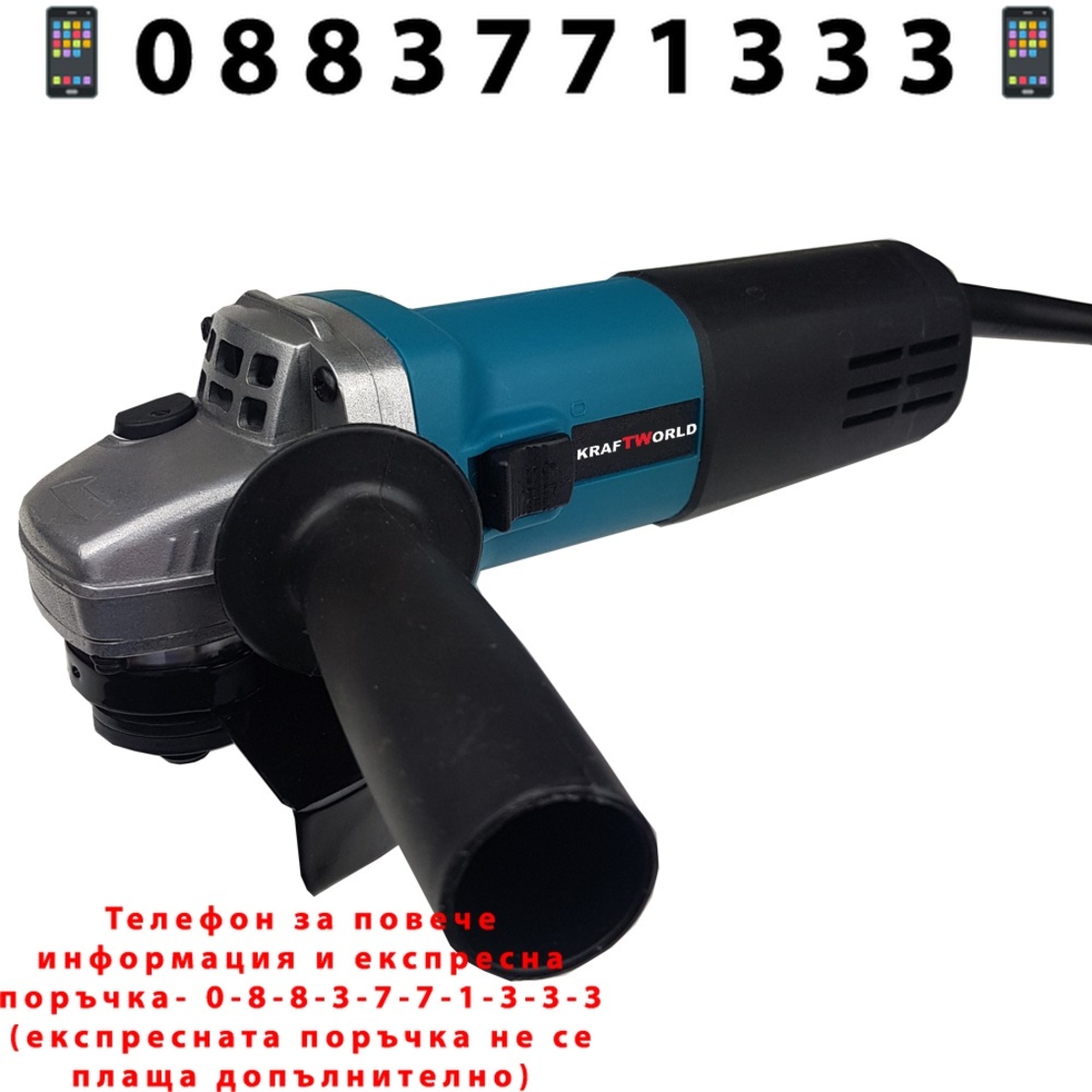 НЕМСКИ Електрически Ъглошлайф и Бормашина на ток Електрическа KRAFT 2в1 Комплект 220V 1200W + ЛЕД ФЕНЕР